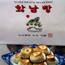황남빵