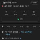 귤현길 이미지