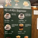 발산커피 이미지