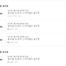 스카이수원지점 이미지