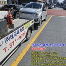 남일오토 이미지