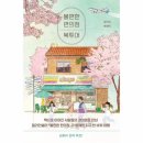 웅진편의점 이미지