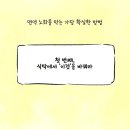 ■ 노화 속도를 늦추는 가장 확실한 방법 3가지 이미지