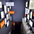 반주한상 | [서울대입구역] 샤로수길 술집 남도반주, 전통주 페어링 다이닝 전문점 반주 한상 후기