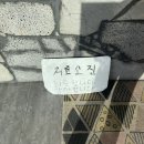 쌍용해장국 | [천안 쌍용동 맛집] 천안 내장탕 맛집 제주은희네해장국 천안쌍용점 내돈내산 후기 (서이추 환영)