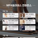 무이필라테스 네이버블로그