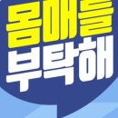 미앤유의원 이미지