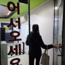 해양 24시 불가마사우나 이미지