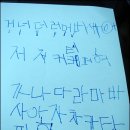 희야 - 삼척시 | 희야