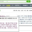 천안OK캠핑 이미지