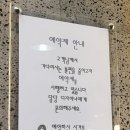 만수2동-6 이미지