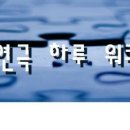 예술공간하루 이미지