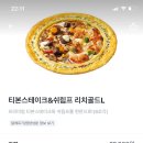 피자헛(소사점) 이미지