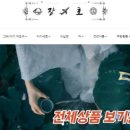 도마홈패션 이미지