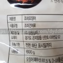 (주)장원상사