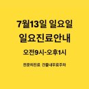 코끼리이비인후과의원 이미지