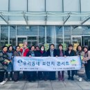 가구콘서트