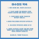 여수찬