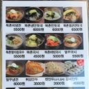 종가집떡 - 성남시 중원구 산성대로 242-1 | 종가집떡