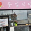 바다해물짬뽕 이미지