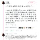 박가분 이미지