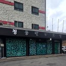 청풍발리호텔 이미지