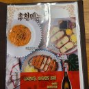 상봉동-033 | 상봉동 돈까스 맛집 아랑경양회관중랑점 후기