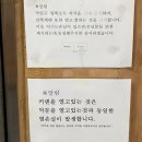 순천한증막