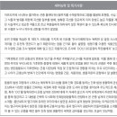 &#39;세특&#39;에서 찾아보는 &#39;진로역량&#39; 평가 사례 이미지