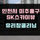 용정공원로 이미지