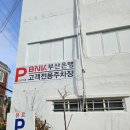 이예네일