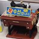 월드크리닝부산구서롯데 이미지