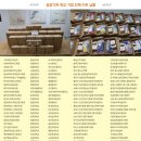 전통전각과 캘리전각 이미지