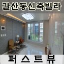 지우하우징 이미지