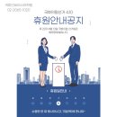 커피인바리스타학원 이미지