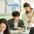 펀글리쉬어학원