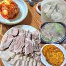 개성집 | 서울 목동 맛집 추천 개성집 내돈내산 후기