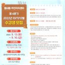 컴퓨터교실(중급) 파워포인트,엑셀 이미지