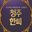 백태천광