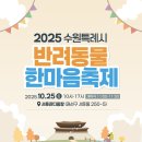 한마음펫 이미지