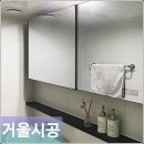 성실유리 이미지