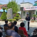 도곡1리경로당 이미지