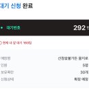 종로-종로-종로-종-292 이미지