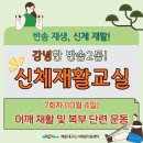 반송2동-7 이미지