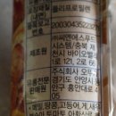 (주)씨엔에스푸드 - 5774 | (주)씨엔에스푸드