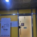 멍쉬멜로 이미지