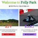 폴리파크카라반 이미지