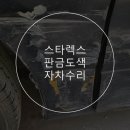대경광택 이미지