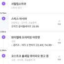 필립소아과 이미지
