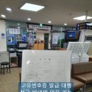 청안행정사사무소 이미지